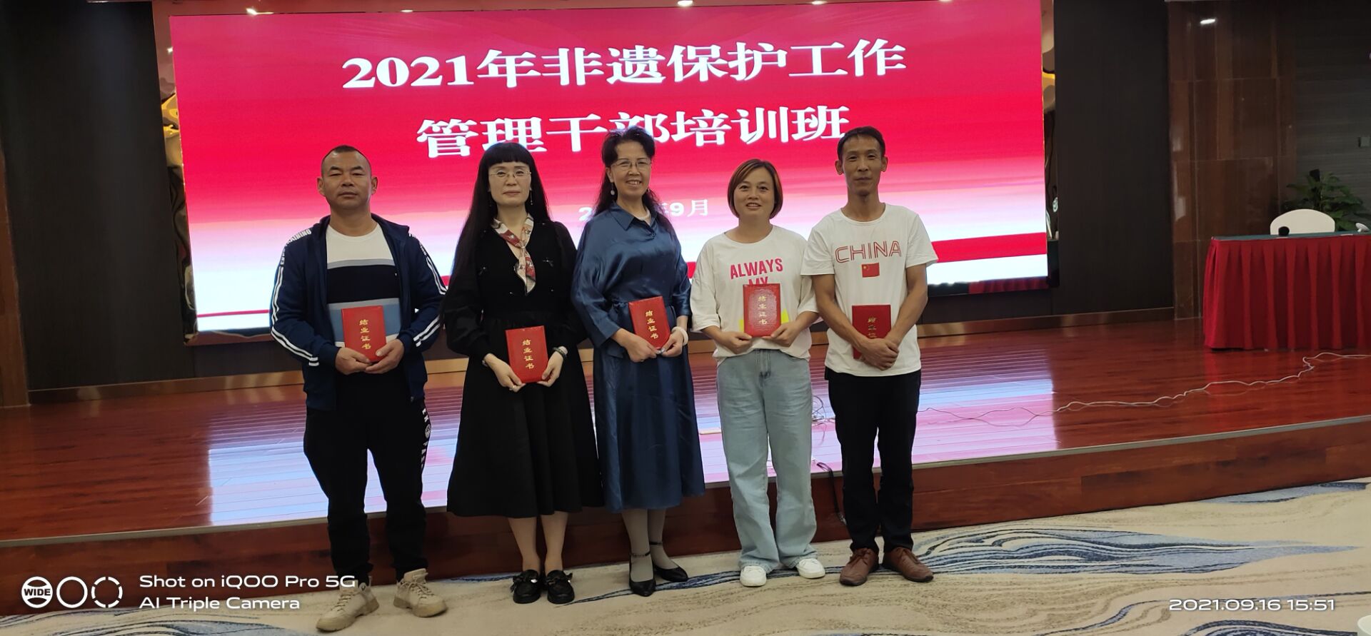 QQ图片20210917232104.jpg