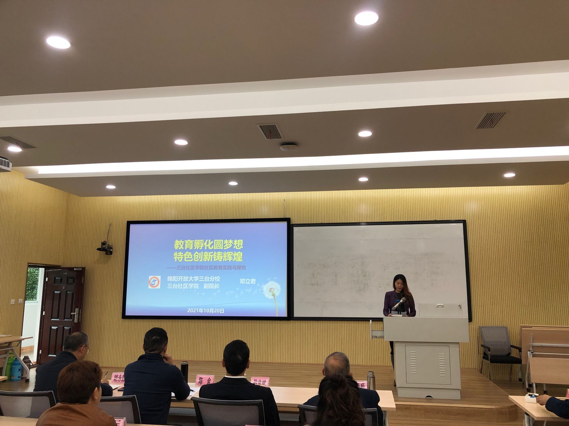 QQ图片20211102104120.jpg QQ图片20211102104120.jpg