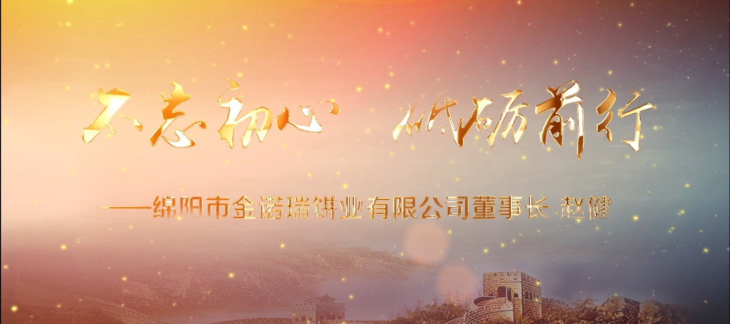 2019年全国百姓学习之星--赵健