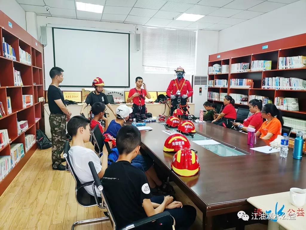 2020年全国终身学习品牌项目：救在身边减防灾培训项目