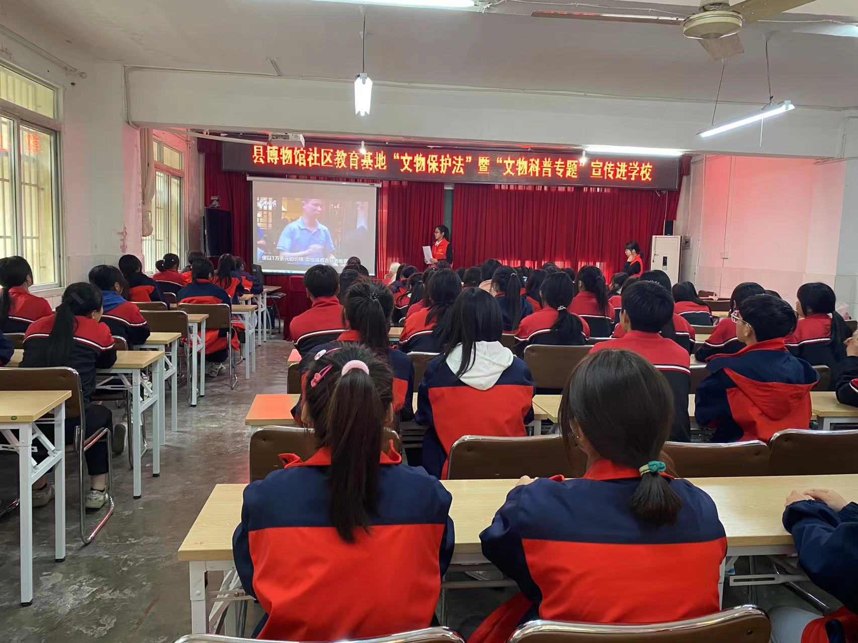 绵阳市三台县：县博物馆社区教育基地“文物保护法”暨“文物科普专题”宣传进学校
